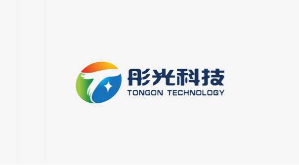 東莞市彤光電子科技有限公司網(wǎng)站上線